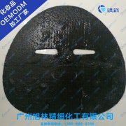 石墨烯量子黑膜OEMODM 贴牌厂家 广州化妆品工厂厂家